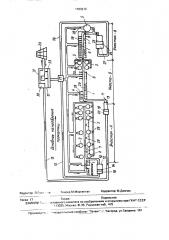 Устройство для водяного охлаждения проката и оборудования (патент 1703213)