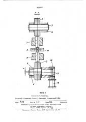 Механизм прессования роторной таблеточной машины (патент 452517)