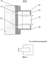 Внутритрубный снаряд-дефектоскоп с одометрами (патент 2306479)