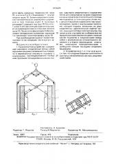 Грузозахватное устройство (патент 1654225)
