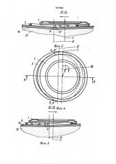 Устройство для сборки деталей (патент 1819203)