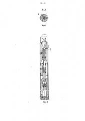 Двойной колонковый снаряд (патент 1411431)