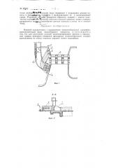 Способ определения текстуры асбестового волокна (патент 92381)