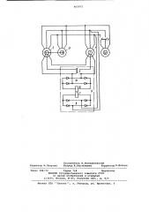 Электропривод переменного тока (патент 905972)