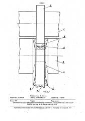 Валковый комплект для прокатки профилей из порошковых материалов (патент 1704921)