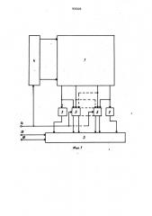 Устройство для выделения элементов и контуров изображений объектов (патент 930326)