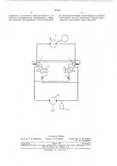 Система подпитки и автоматического торможения гидромотора при переходе его в режим насоса (патент 207623)