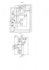 Устройство для контроля дискретной аппаратуры с блочной структурой (патент 1168952)