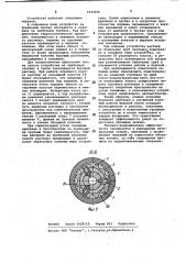 Устройство для опрессовки обсадных колонн (патент 1010256)