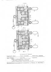 Защитное устройство (патент 1350433)