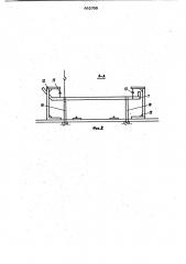 Устройство для возведения монолитного железобетонного перекрытия (патент 992709)