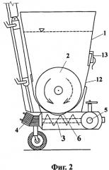 Устройство для мокрого торкретирования (патент 2449099)