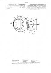 Карбюратор для двигателя внутреннего сгорания (патент 1460385)