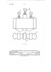 Керн для формовки керамических пустотелых изделий (патент 118739)