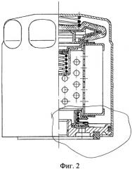 Способ фиксации крышки в корпусе масляного фильтра (патент 2323031)