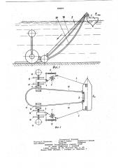 Устройство для подводной добычи (патент 876870)