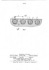 Железобетонная труба (патент 953346)