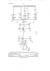 Камышеуборочная машина (патент 121613)