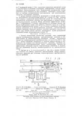 Датчик соотношения абсолютных давлений газа (патент 131525)