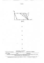 Свободнопоршневой дизель-компрессор (патент 1740725)