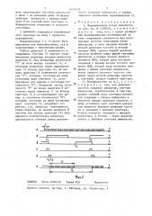 Формирователь пачек импульсов (патент 1443139)