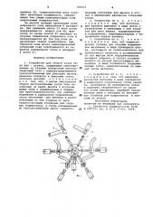 Устройство для сборки узлов типа 