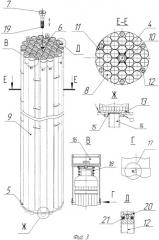 Способ обращения с отработавшим ядерным топливом реактора рбмк-1000 и устройства для его осуществления (патент 2490734)