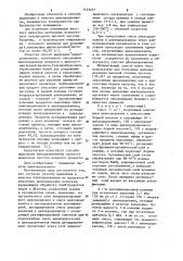 Способ выделения и очистки циклододеканона (патент 1133257)