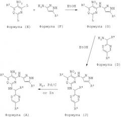 Химические соединения - 759 (патент 2481348)
