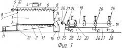 Аэрожелоб универсальный для несыпучего и сыпучего материала (патент 2460276)