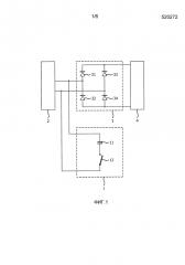 Выходная схема для магнитного/электронного трансформатора (патент 2645727)