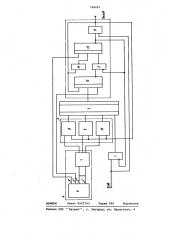 Счетчик с коэффициентом счета 2 +1 (патент 766021)