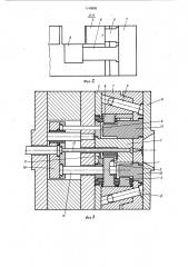 Этажная литьевая форма для изготовления полимерных изделий (патент 1140999)