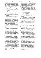 1,3-диоксо-1 @ -бенз (де)-изохинолин-2(3 @ )-масляная кислота и ее соли,блокирующие сорбитоловый путь обмена глюкозы (патент 1214666)