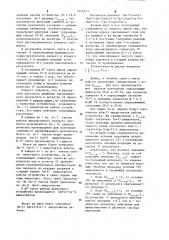 Узловой элемент цифровой сетки для решения краевых задач (патент 1246111)