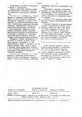 Способ лечения синдрома склерополикистозных яичников у подростков (патент 1452524)