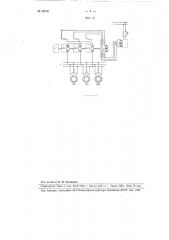 Установка для питания током переменной частоты многофазных асинхронных двигателей (патент 98341)