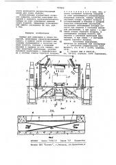 Камера для нанесения и сушки покрытий (патент 959840)