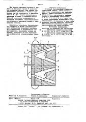 Струйный бистабильный усилитель (патент 966335)