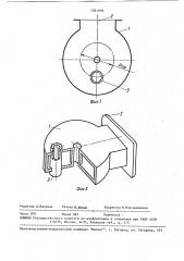 Свч плазмотрон (патент 1061690)