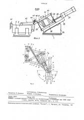 Устройство для перемещения листового материала (патент 1581439)