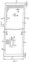 Металлический сотовый элемент из по меньшей мере частично перфорированных металлических листов (патент 2319844)