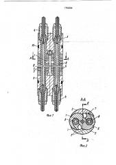 Устройство для разрушения монолитных объектов (патент 1765394)