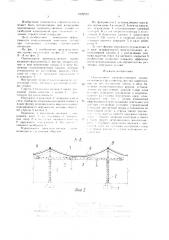 Одноэтажное производственное здание (патент 1622572)