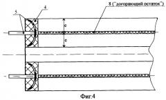 Заряд твердого ракетного топлива (патент 2336431)