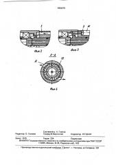 Муфта для подвода воздуха (патент 1650479)