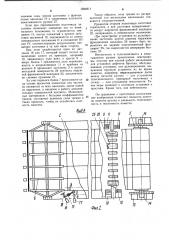 Установка для рулонирования листовых заготовок (патент 1034811)