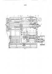 Передняя бабка вальцешлйфовального станка (патент 186305)