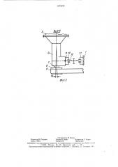 Привод силовой установки сельскохозяйственной машины (патент 1471978)