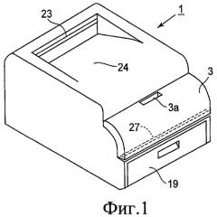 Технологический картридж и электрофотографическое устройство формирования изображений (патент 2456656)